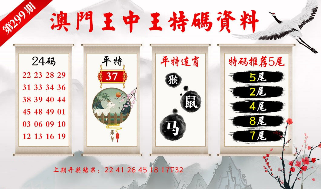 王中王493333码头诗请全面释义、解释与落实