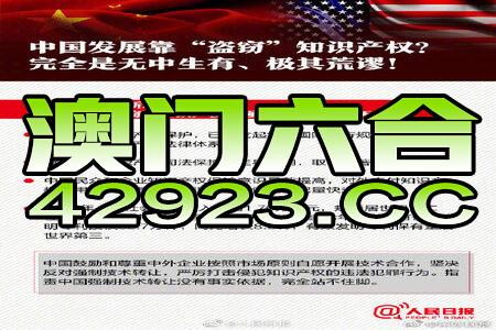 澳门正版精神免费资料警惕虚假宣传、全面解答与解释