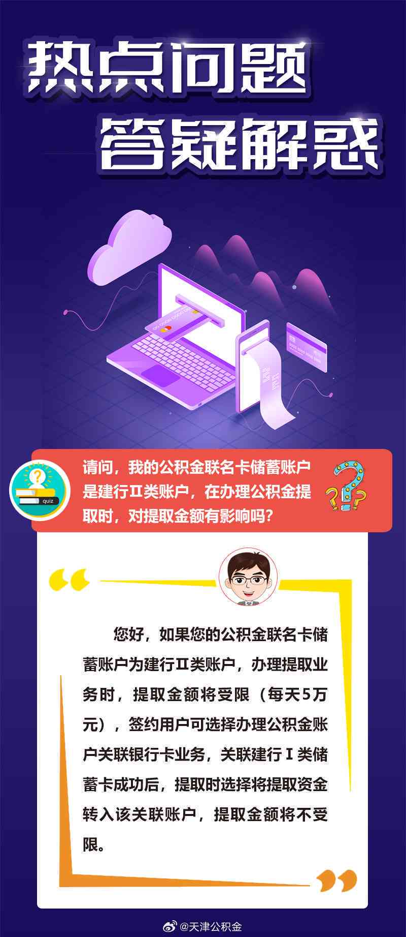 7777788888精准新免费四肖,警惕虚假宣传、全面解答