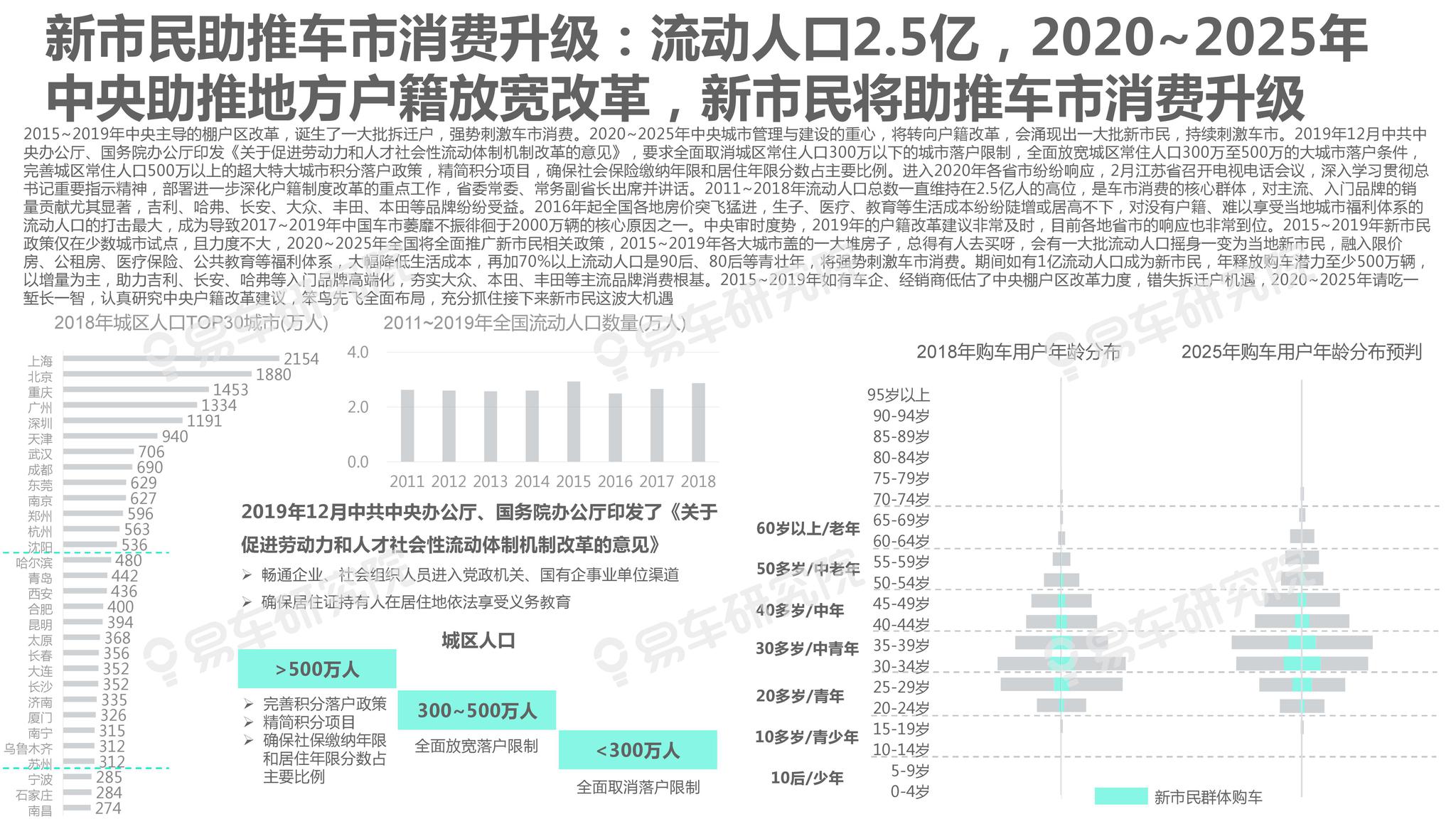 2025年新澳门免费资料仔细释义、解释与落实