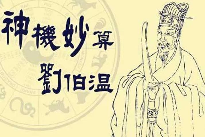 香港刘伯温014936com详细解答、解释与落实
