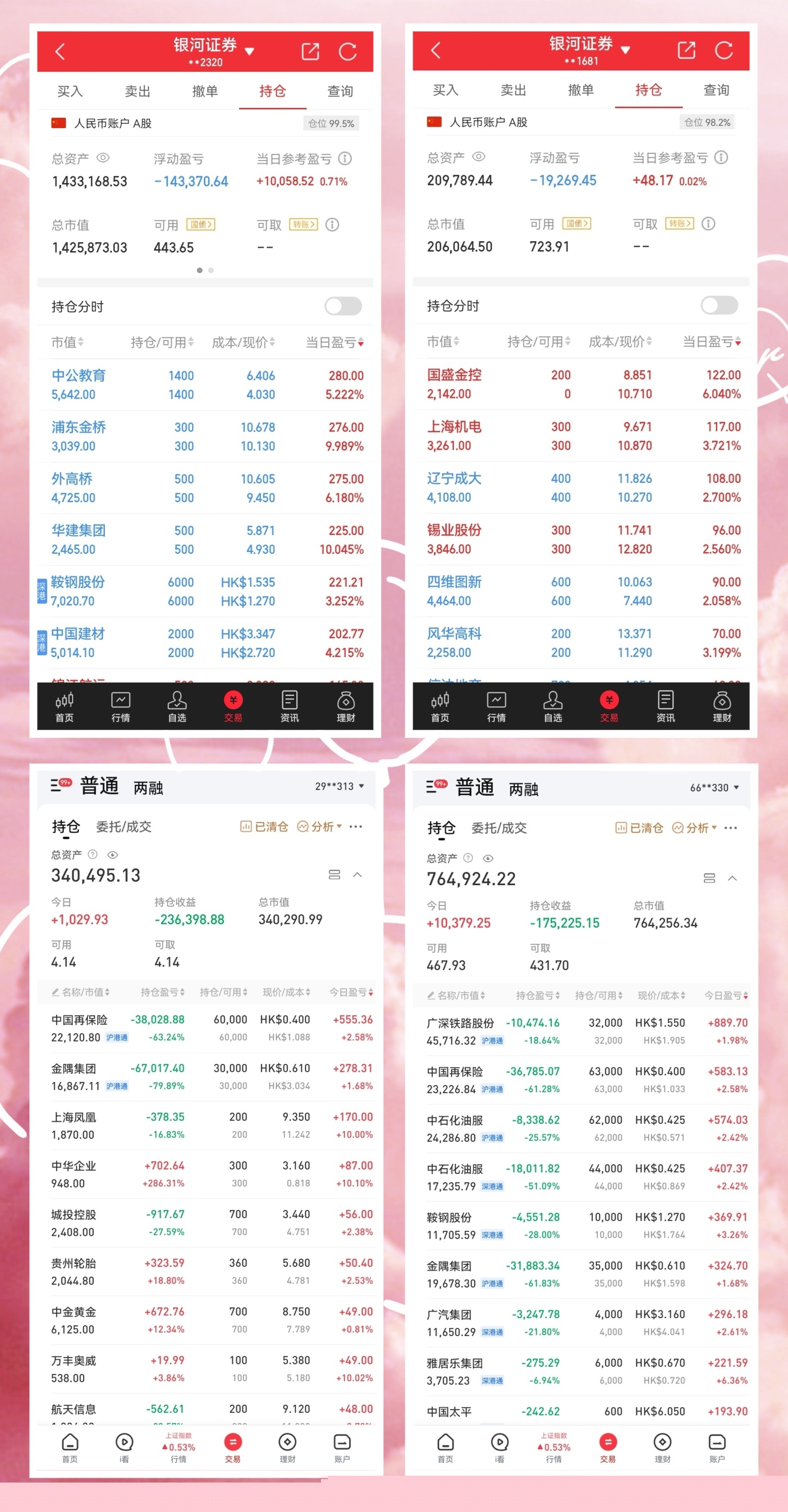 62827cσm澳彩资料查询优势62827请全面2释义、解释与落实