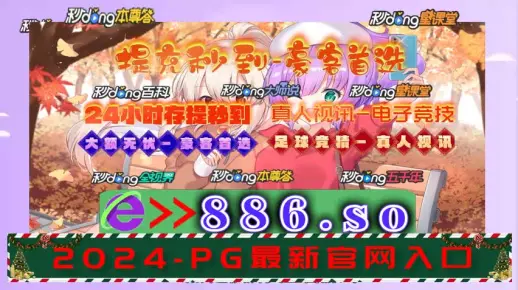 2024今晚新澳门开奖号码请全面2释义、解释与落实